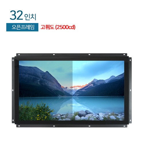 HDL-320-OF-HB3(2500cd) 32인치 / 고휘도 / 오픈프레임 / FHD / 2500cd / 강화유리