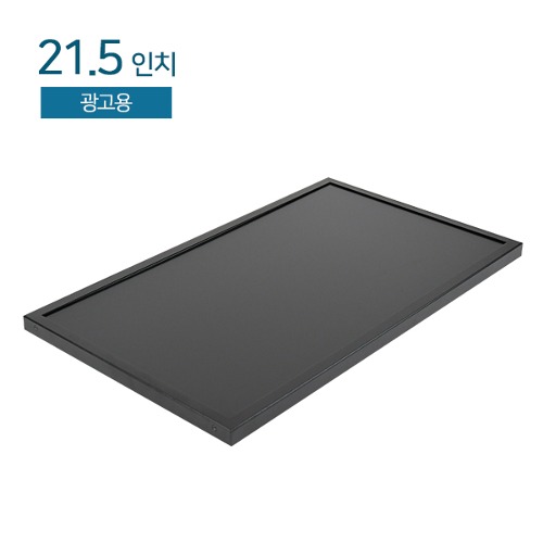 HDL-215AD1 21.5인치 광고용 모니터 / FHD / USB동영상 재생