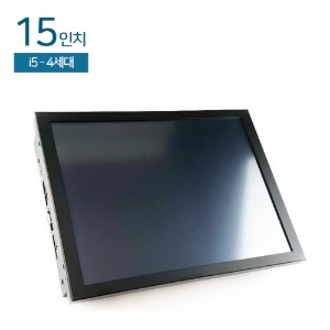 HDL-T150PC-BT(M)V6-1 15인치 일체형PC / 압력식터치 / i5-4310U 8G 120G SSD / 패널PC