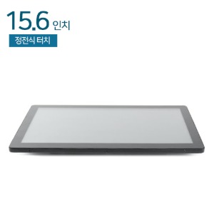 HDL-T156P-PCT 15.6인치 / 샤시타입 / 정전식 터치 / FHD / RGB+HDMI