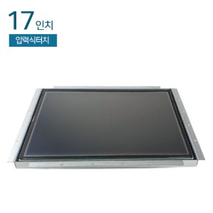 HDL-T170-OF-LED 17인치 / 압력식 터치모니터 / 오픈프레임 / 1280x1024 / RGB+HDMI