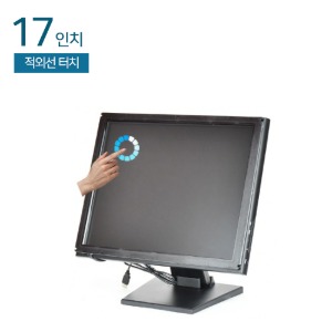 HDL-T170H-LED-IR 17인치 적외선 터치모니터 / RGB+DVI