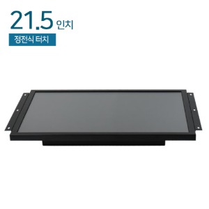 HDL-T215P-PCT 21.5인치 정전식 터치모니터 샤시타입 / FHD / RGB+HDMI