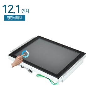 HDL-T121X-OF-PCT 12.1인치 정전식 터치모니터 / 오픈프레임 / 1024x768 / RGB+HDMI / LED