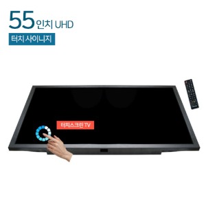 [삼성전자] HDL-T550-OV-IR-EU 55인치 사이니지 적외선 터치모니터 / UHD / 산업용 / 멀티터치 / 밝기 300nit / 리모컨