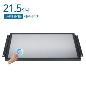 HDL-T215PC-J8P 21.5인치 일체형PC / 정전식터치 / J4125(8세대 cel) / 8G 120G