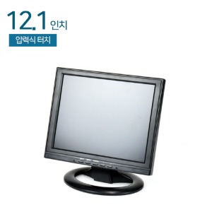 HDL-T121X/LED 12.1인치 터치모니터 / 1024x768 / RGB+HDMI / 압력식터치