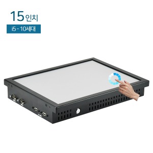 HDL-T150PC-10C 15인치 일체형PC / 압력식터치 / i5-10세대 / 8G