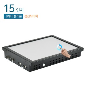 HDL-T150PC-J8P 15인치 일체형PC 정전식터치 / J4125(8세대 cel) / 8G 120G