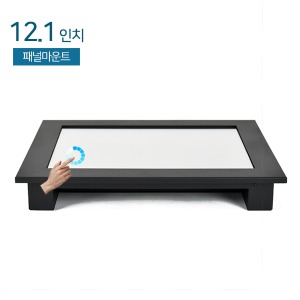 HDL-T121XPM-LED 12.1인치 / 패널마운트 / 압력식터치 / 1024x768