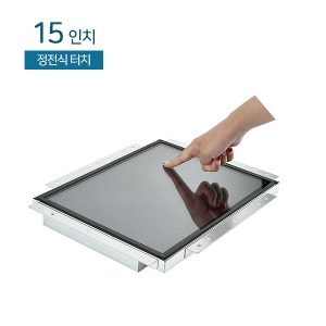 HDL-T150-OF-PCT 15인치 / 정전식 터치모니터 / 오픈프레임 / 1024x768 / HDMI+RGB