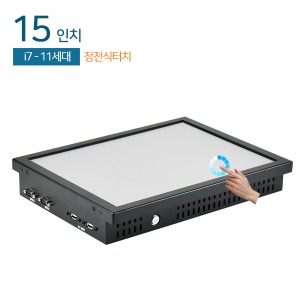 HDL-T150PC-11CP-7 15인치 일체형PC / 인텔 i7-11세대 CPU / 8G / 정전식터치