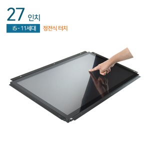 HDL-T270PC-11CP 27인치 일체형PC 정전식터치 / 인텔 i5-11세대 CPU / DP+HDMI