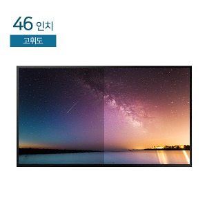 HDL-T460-HB3  46인치 고휘도 /  오픈프레임 모니터 / 적외선터치 / 2500cd