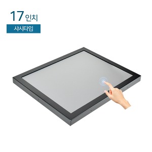 HDL-T170P-RH 17인치 / 샤시타입 / 압력식 터치모니터 / 1028x1024 / RGB+HDMI