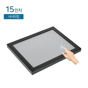 HDL-T150P-RH 15인치 / 샤시타입 / 압력식 터치모니터 / 1024x768 / RGB+HDMI