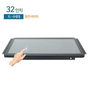 HDL-T320PC-6CP 32인치 일체형PC / i5-6세대 / 정전식터치 / RAM 8G / SSD 120G