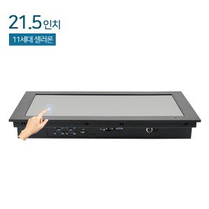 HDL-T215PC-V5-J10 21.5인치 일체형PC / 압력식터치 / 11세대 셀러론