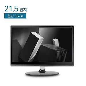 HDL-215H2-LED 21.5인치 / 사무용 모니터 / FHD / 노터치