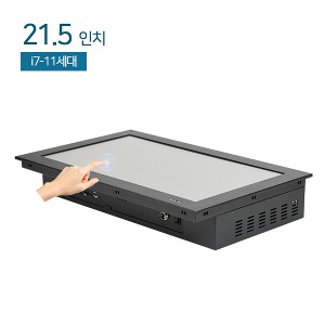 HDL-T215PC(V6)-2(H)-11C-7 21.5인치 일체형PC / i7-11세대 / 압력식터치 / 8G / FHD