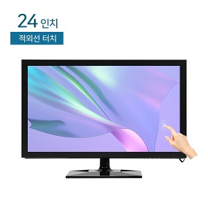 HDL-T240H-LED-IR 24인치 적외선터치 모니터 / FHD / RGB+DVI+HDMI / LED