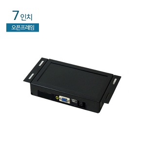 CST-7TL5-V 7인치 / 오픈프레임 / 800x480 / LED / AV단자