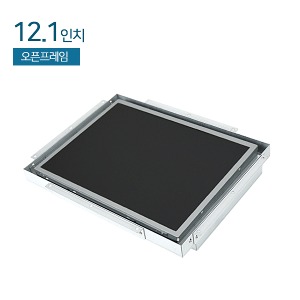 HDL-121X-OF 12.1인치 / 오픈프레임 / 1024x768 / HDMI+RGB