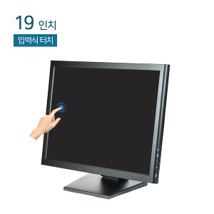 HDL-T190RH-LED-시리얼 19인치 압력식 터치모니터 / 1280x1024  HDMI+RGB / 시리얼터치