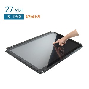 HDL-T270PC-12CP 27인치 / 일체형 패널PC / 정전식터치 / CPU i5-12세대 / FHD / 8G / 120G / 시리얼x2