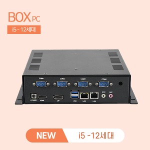 HDL-BOXPC-12C 미니PC / CPU i5-12세대 / 8G / 120G / 시리얼x4