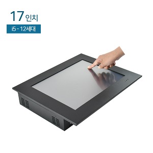 HDL-T170PC-V6-12 17인치 일체형PC / 인텔 i5-12세대 CPU / 8G / 압력식터치