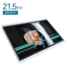 HDL-T215-OF-PCT 21.5인치 / 정전식 터치모니터 / 오픈프레임 / FHD / RGB+HDMI