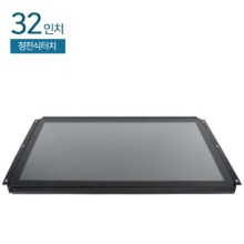 HDL-T320-OF-PCT 32인치 / 정전식 터치모니터 / 오픈프레임 / FHD / HDMI+RGB