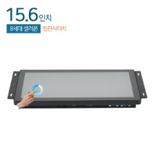 HDL-T156PC-J8P 15.6 인치 일체형PC / 정전식터치 / J4125(8세대 cel) / 8G 120G