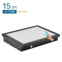 HDL-T150PC-10CP 15인치 일체형PC 정전식터치 / i5-10세대 / 8G