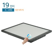 HDL-T190PC-BT(M)V6-1-PCT 19인치 일체형PC 정전식터치 / i5-4310U / 8G / 120G / 시리얼2