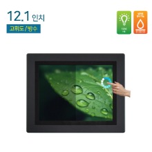 HDL-T121XPM-PCT-HB 12.1인치 고휘도 / 정전식 터치 패널마운트 / 방수용 / 옥외용 / 1000cd/m²