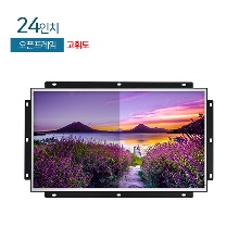 HDL-240-OF-HB 24인치 / 고휘도 / 오픈프레임 / FHD / 1000cd/m²