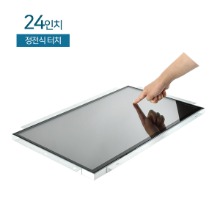 HDL-T240RH-OF-PCT-L 24인치 / 정전식 터치모니터 / 오픈프레임 / FHD / HDMI+RGB