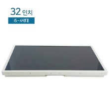 HDL-320PC-BT(M)V6-1-WR 32인치 일체형PC / i5-4세대(4300u) / 8G / 120G / 화이트라운드