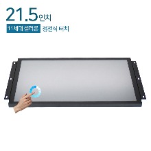 HDL-T215PC-J10P 21.5인치 일체형PC / 정전식터치 / 11세대 셀러론