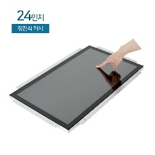 HDL-T240RH-OF-PCT-DP 24인치 / 정전식 터치모니터 / 오픈프레임 / FHD / HDMI+DP