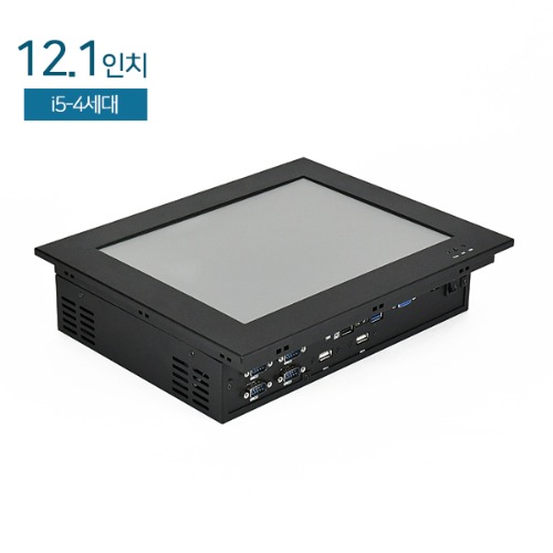 HDL-T121PC-V6-1 12.1인치 일체형 산업용PC / 압력식터치 / i5-4세대 / 시리얼 4ea