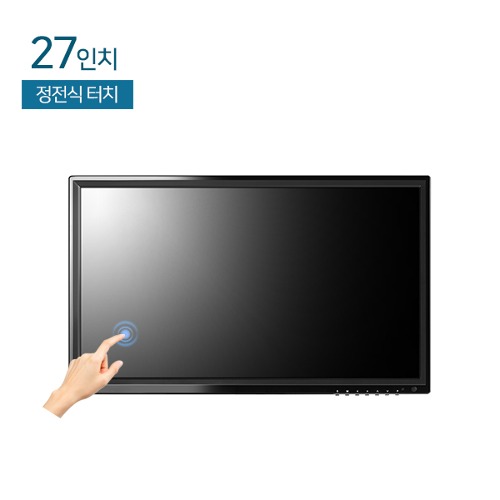 HDL-T270RDH-PCT 27인치 정전식 터치모니터 / FHD / 저전력 / LED / HDMI