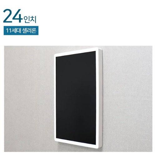 HDL-240PC-J10-RWM 24인치 일체형PC / 벽걸이형 화이트 / 11세대 셀러론