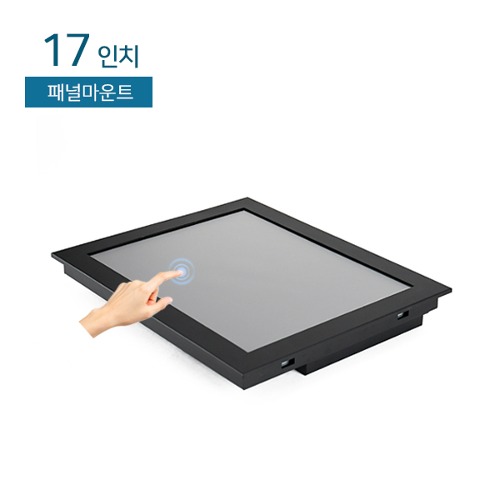 HDL-T170PM-2 17인치 / 패널마운트 / 1280x1024 / 산업용 / 매립형 / 압력식 터치 모니터 / HDMI