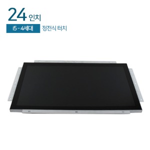 HDL-T240PC-OF-4CP 24인치 일체형PC / 오픈프레임 정전식터치 / i5-4300u(4세대)