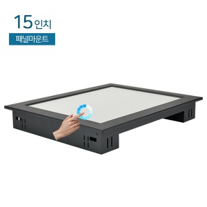 CST-T150PM 15인치 / 패널마운트 / 압력식 터치모니터 / 1024x768 / 매립형 / 산업용