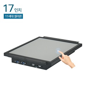 HDL-T170PC-J10 17인치 일체형PC / 압력식터치 / 11세대 셀러론