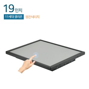 HDL-T190PC-J10P 19인치 일체형PC 정전식터치 / 11세대 셀러론